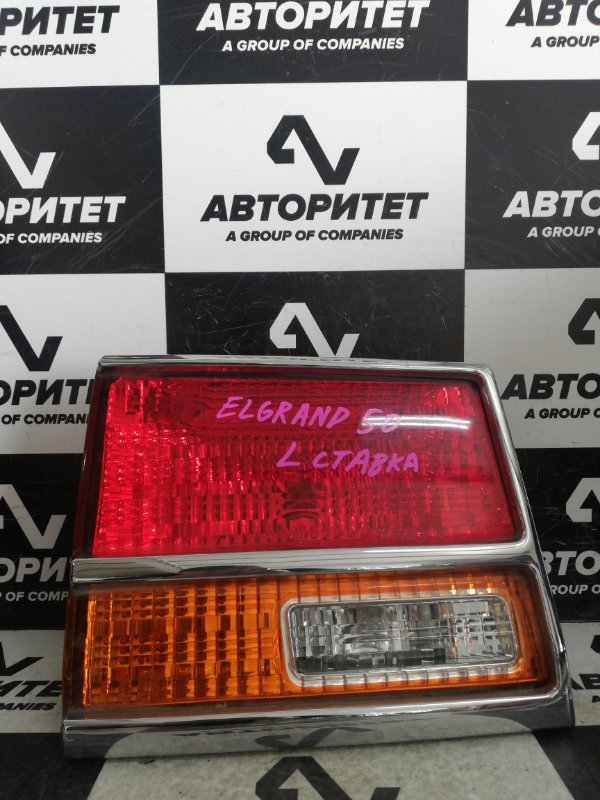 Стоп-вставка Nissan Elgrand ALWE50 левая (б/у)