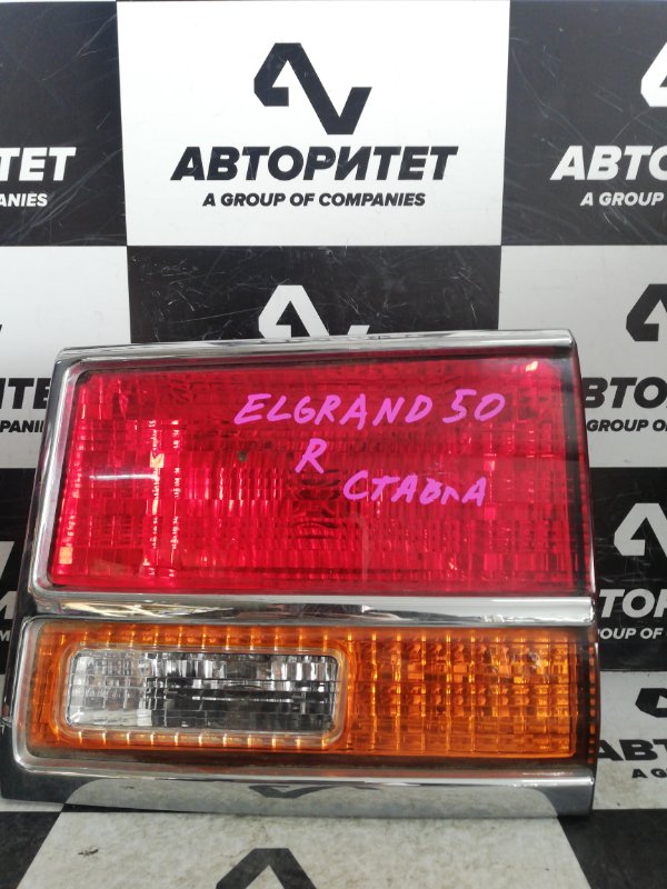 Стоп-вставка Nissan Elgrand ALWE50 правая (б/у)