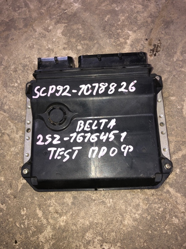 Блок efi Toyota Belta SCP92 2SZFE (б/у)