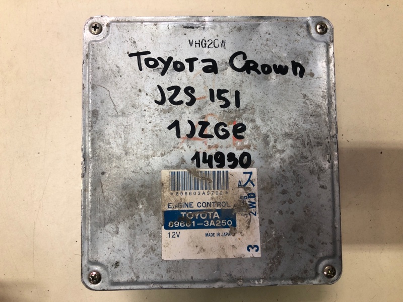 Блок efi Toyota Crown JZS151 1JZGE (б/у)