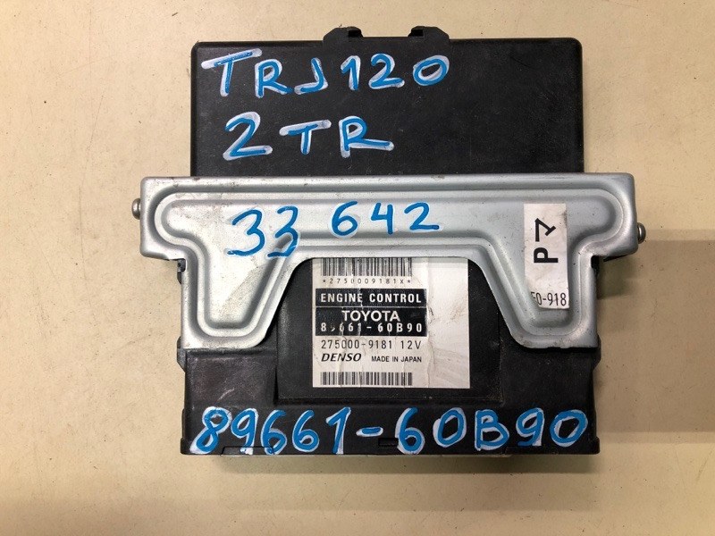 Блок efi Toyota Prado TRJ120 2TRFE (б/у)