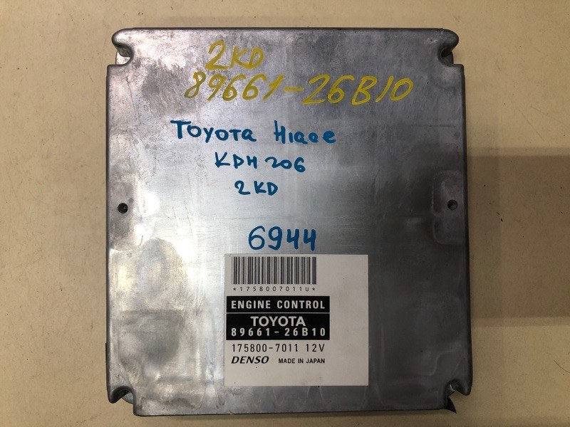 Блок efi Toyota Hiace KDH206 2KDFTV (б/у)