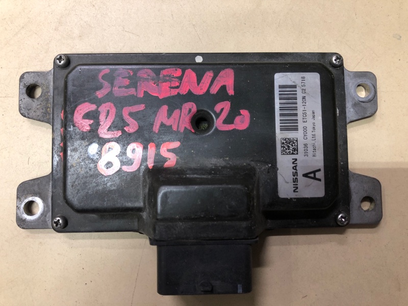 Блок управления акпп Nissan Serena C25 MR20 (б/у)