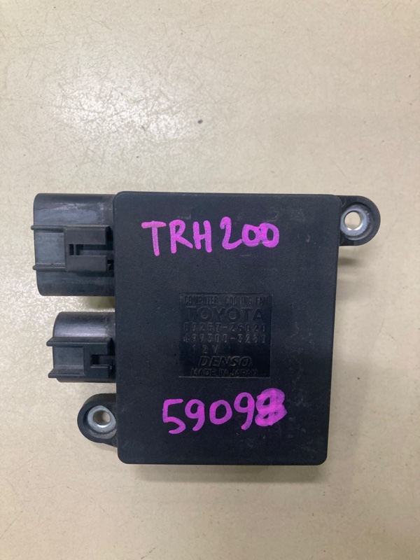 Блок управления вентилятором Toyota Hiace TRH200 (б/у)