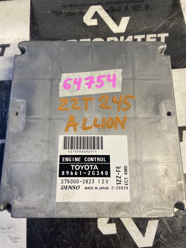 Блок efi Toyota Allion ZZT245 1ZZFE (б/у)