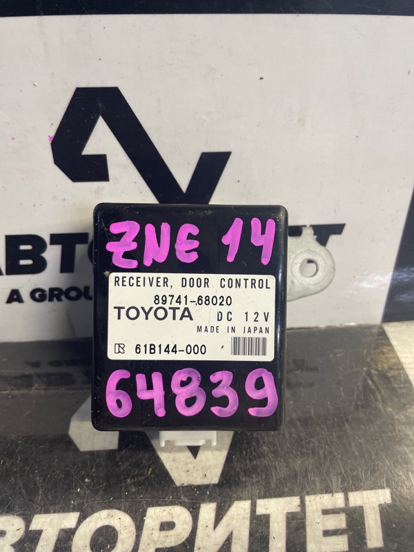 Блок управления дверьми Toyota Wish ZNE14 (б/у)