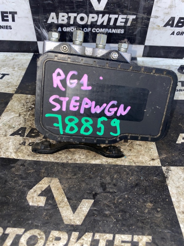 Блок abs Honda Stepwgn RG1 (б/у)