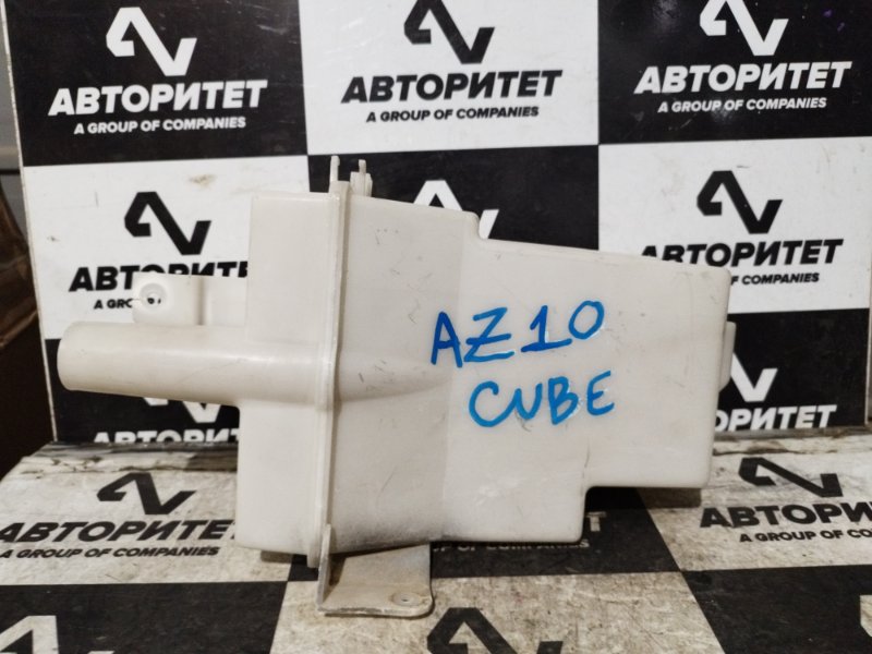 Бачок омывателя Nissan Cube AZ10 (б/у)