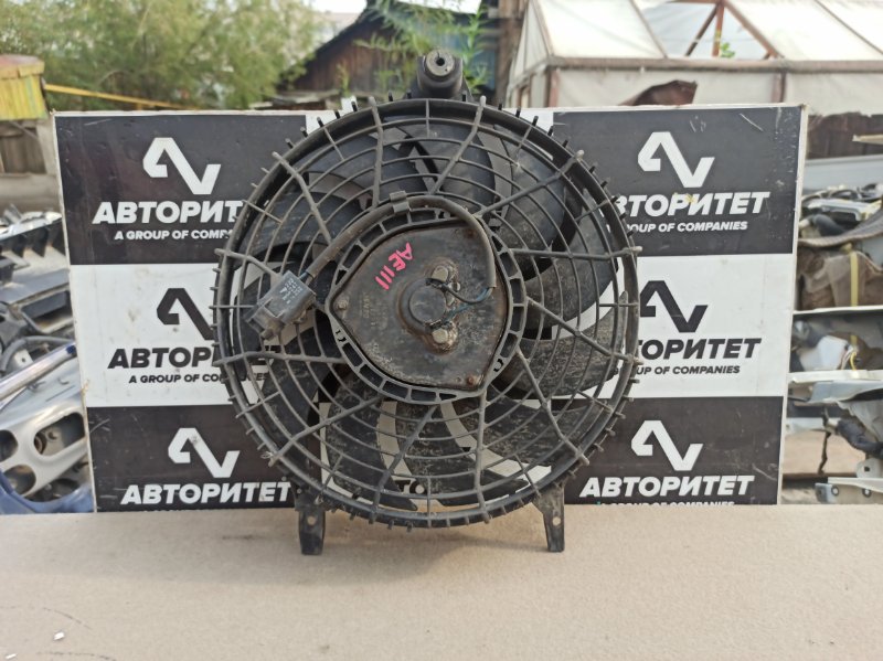 Вентилятор радиатора кондиционера Toyota Corolla Spacio AE111 7AFE (б/у)