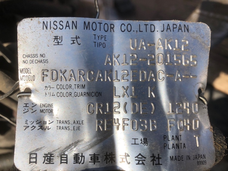 Двигатель Nissan March AK12 CR12DE (б/у)