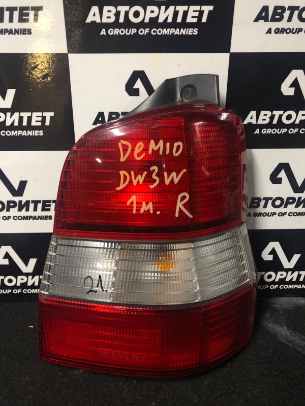 Стоп-сигнал Mazda Demio DW3W B3 правый (б/у)