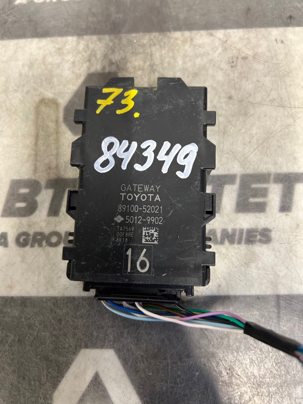 Электронный блок Toyota Probox NCP160 1NZFE (б/у)