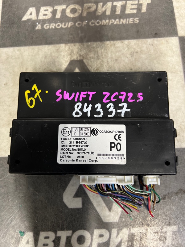 Электронный блок Suzuki Swift ZC72S K12B (б/у)