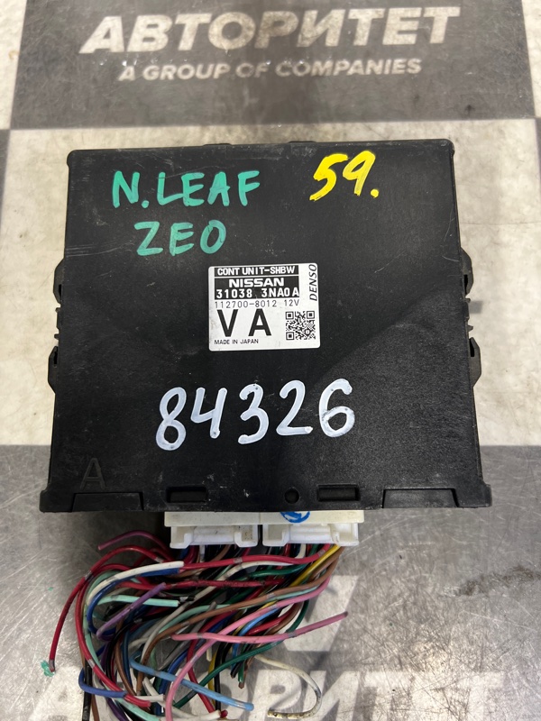 Электронный блок Nissan Leaf ZE0 EM61 (б/у)