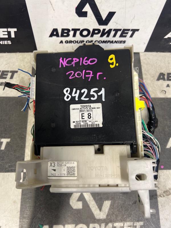 Электронный блок Toyota Probox NCP160 1NZFE (б/у)