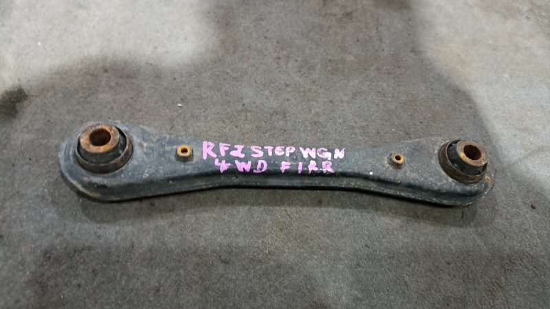 Рычаг Honda Stepwgn RF2 B20B задний правый (б/у)