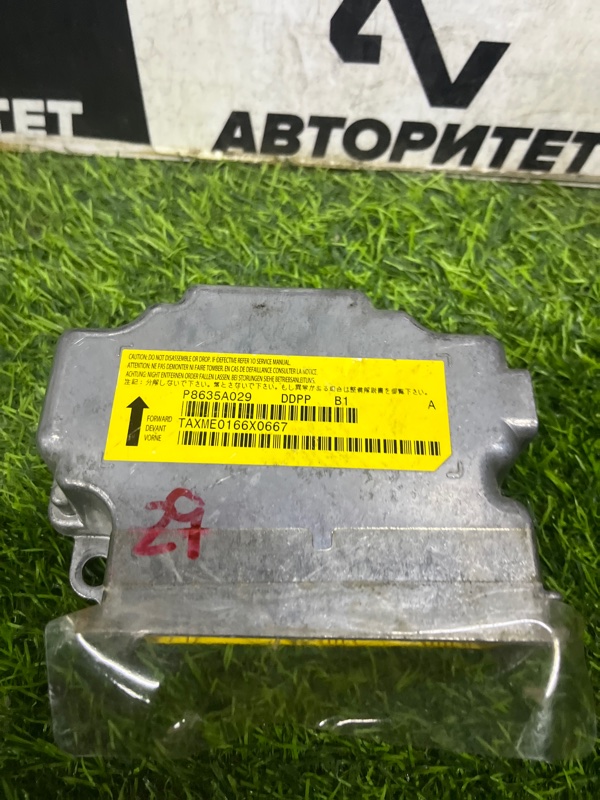 Блок управления airbag Mitsubishi Outlander CW5W 4B12 (б/у)