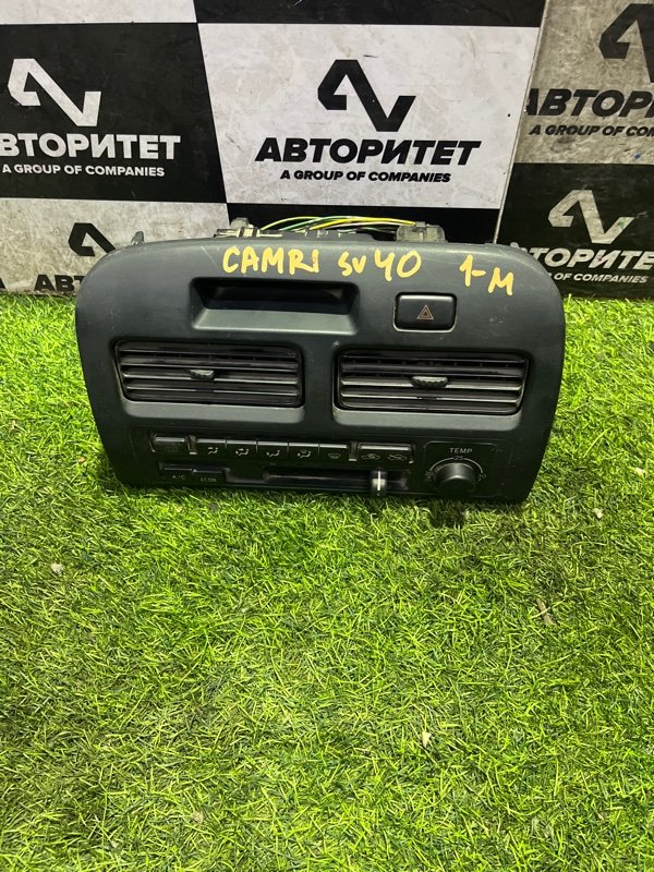 Климат-контроль Toyota Camry SV40 (б/у)