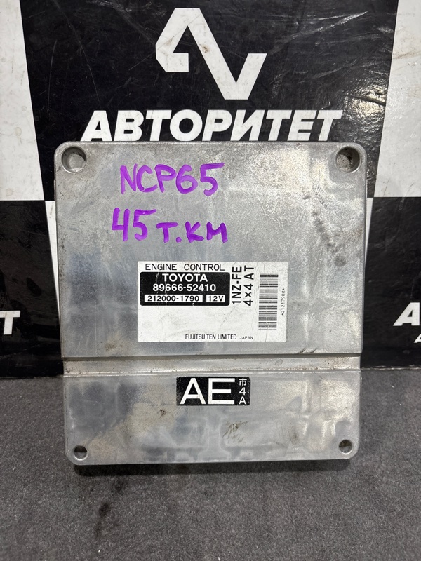 Блок efi TOYOTA IST NCP65 1NZFE (б/у)