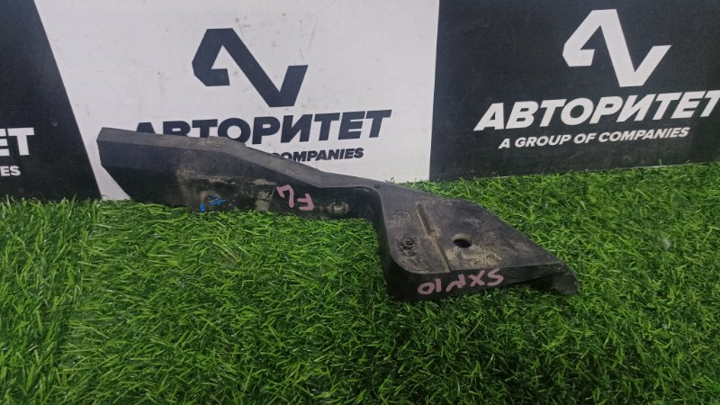 Крепление бампера Toyota Nadia SXN10 3SFSE 2000 переднее левое (б/у)