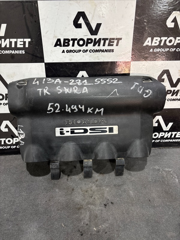 Декоративная крышка двс HONDA FIT GD1 L13A (б/у)