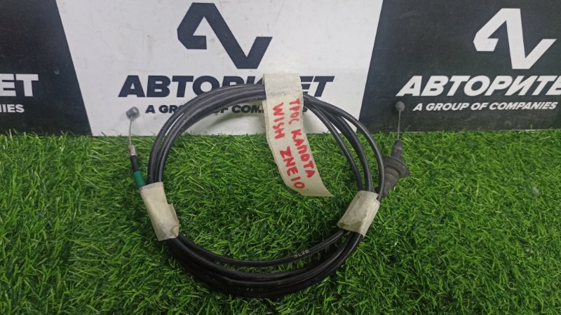 Трос капота Toyota Wish ZNE10 1ZZFE 2007 (б/у)