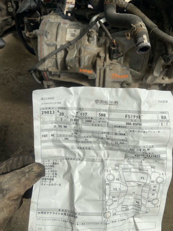 АКПП TOYOTA VITZ KSP90 1KRFE (б/у)