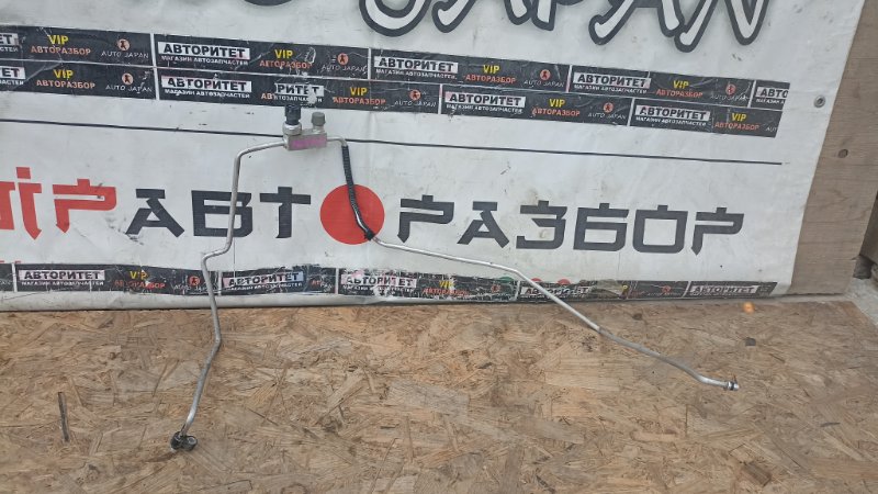 Трубка кондиционера TOYOTA SPADE NCP145 1NZFE 2012 (б/у)