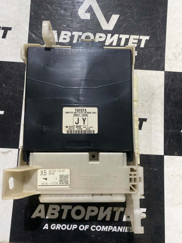 Блок предохранителей TOYOTA COROLLA  FIELDER NZE161 1NZFE (б/у)