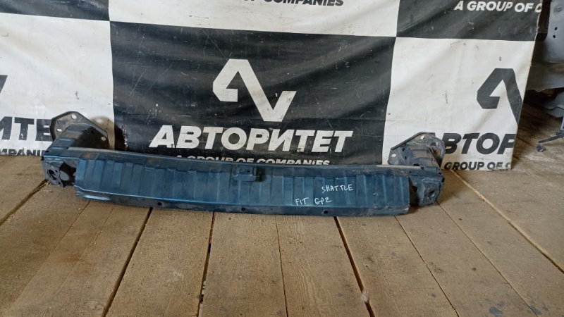 Жесткость бампера HONDA FIT SHUTTLE GP2 LDA 2012 (б/у)