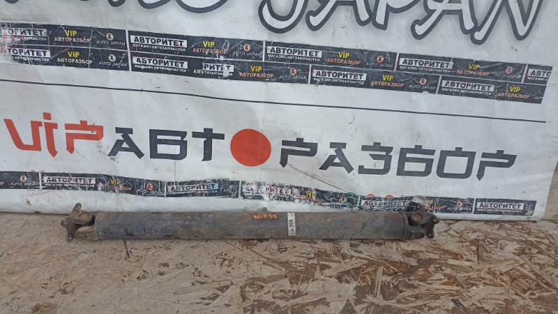 Кардан TOYOTA BB NCP35 1NZFE 2004 задний (б/у)