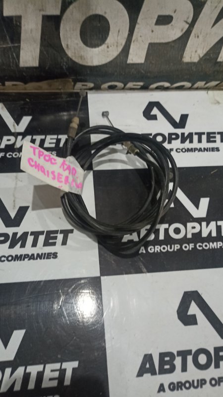 Трос капота TOYOTA CHASER GX100 1GFE 2000 (б/у)