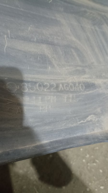 Бампер NISSAN CEDRIC HY34 VQ30DET 1999 задний (б/у) Бампер NISSAN CEDRIC HY34 VQ30DET 1999 задний (б/у)