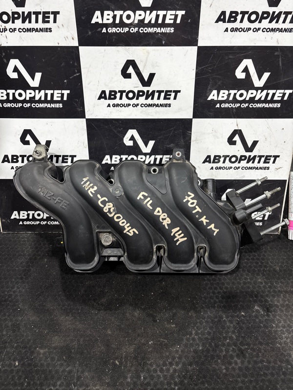 Коллектор впускной TOYOTA COROLLA FIELDER NZE141 1NZFE (б/у)