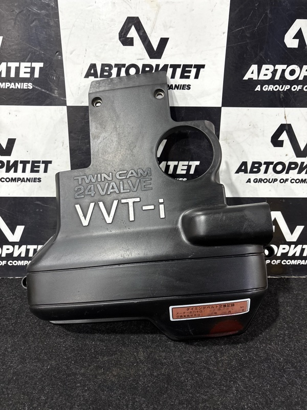 Декоративная крышка двс TOYOTA MARK II JZX100 1JZGE (б/у)