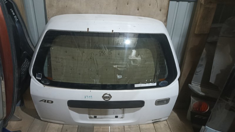 Дверь 5-я NISSAN AD VY11 QG13DE 2006 (б/у) Дверь 5-я NISSAN AD VY11 QG13DE 2006 (б/у)
