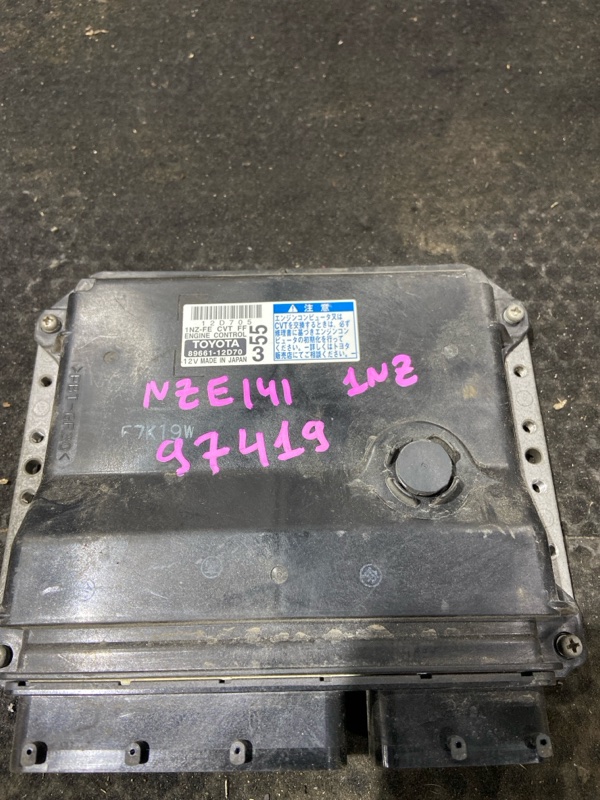 Блок efi TOYOTA COROLLA  FIELDER NZE141 1NZFE (б/у) Блок efi TOYOTA COROLLA  FIELDER NZE141 1NZFE (б/у)