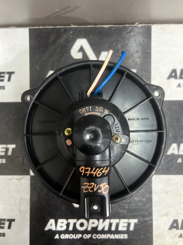 Мотор печки TOYOTA VISTA ZZV50 (б/у)