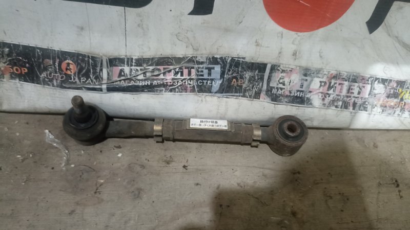 Тяга поперечная TOYOTA AURIS NZE154 1NZFE 2010 задняя левая (б/у)