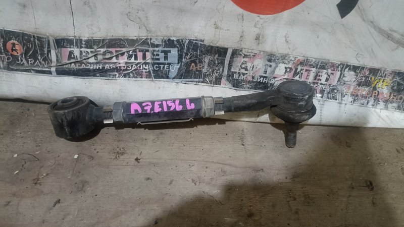 Тяга поперечная TOYOTA BLADE AZE156 2AZFE 2010 задняя левая (б/у)