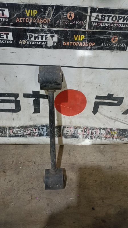 Тяга продольная TOYOTA HIACE KZH116 1KZTE 2001 задняя правая (б/у)