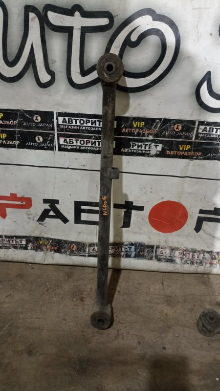 Тяга продольная TOYOTA IST NCP65 1NZFE 2004 (б/у)