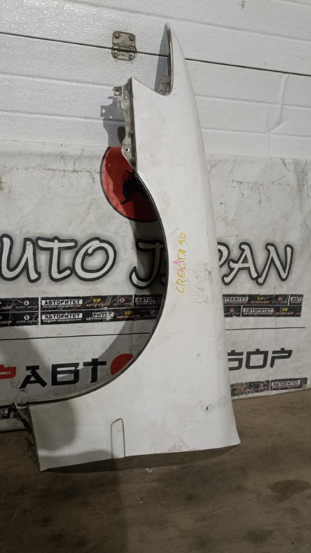 Крыло TOYOTA CRESTA JZX90 1JZGE 1995 переднее левое (б/у)