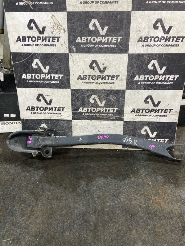 Тяга продольная SUBARU FORESTER SG5 EJ20 правая (б/у)