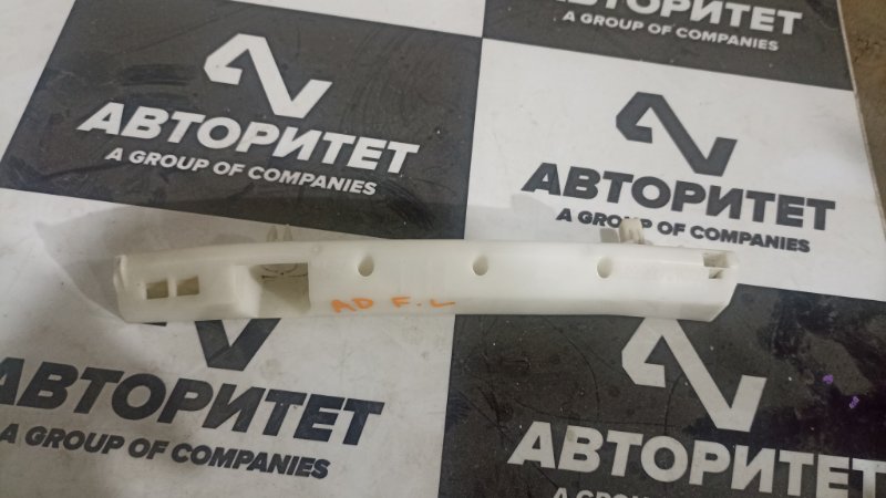 Крепление бампера NISSAN AD VAY12 CR12DE 2009 переднее левое (б/у)