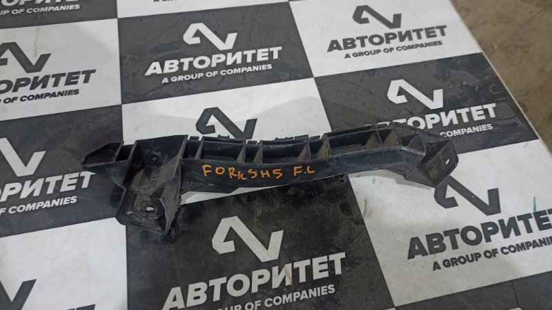 Крепление бампера SUBARU FORESTER SH5 EJ204 2008 переднее левое (б/у)