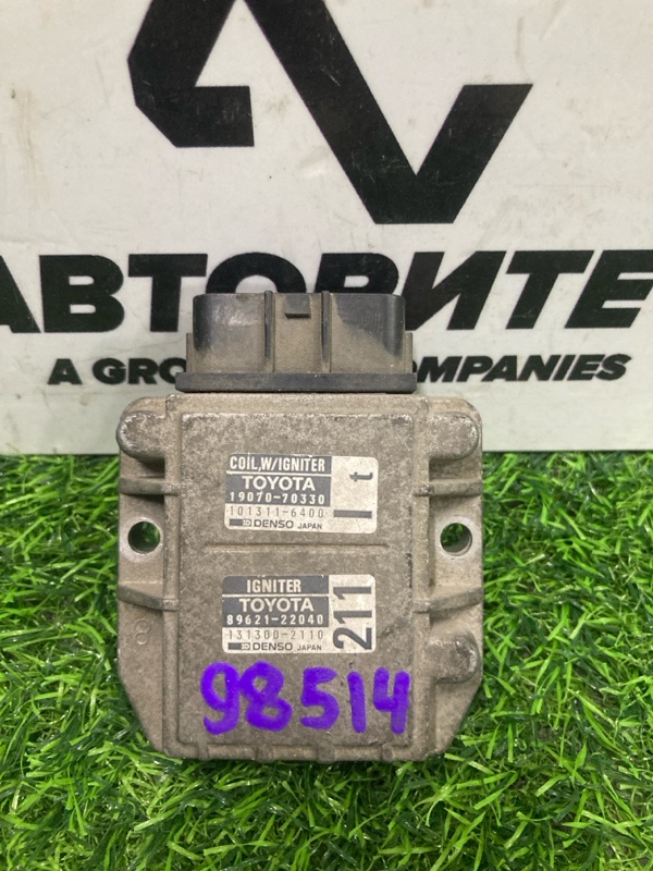 Коммутатор TOYOTA MARK II GX100 1GFE 1997 (б/у)