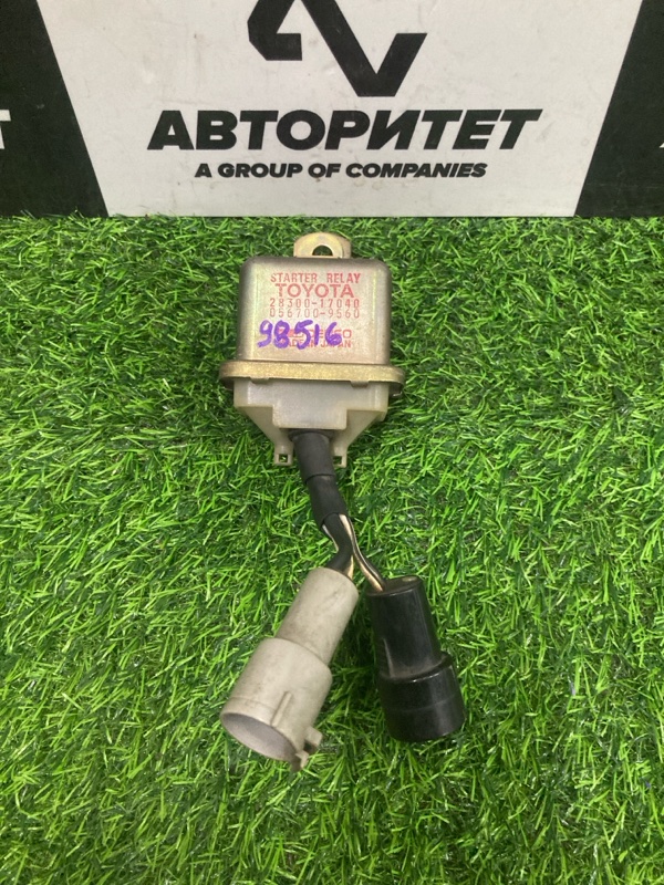 Реле стартера TOYOTA LAND CRUISER HDJ81 1HDT (б/у)