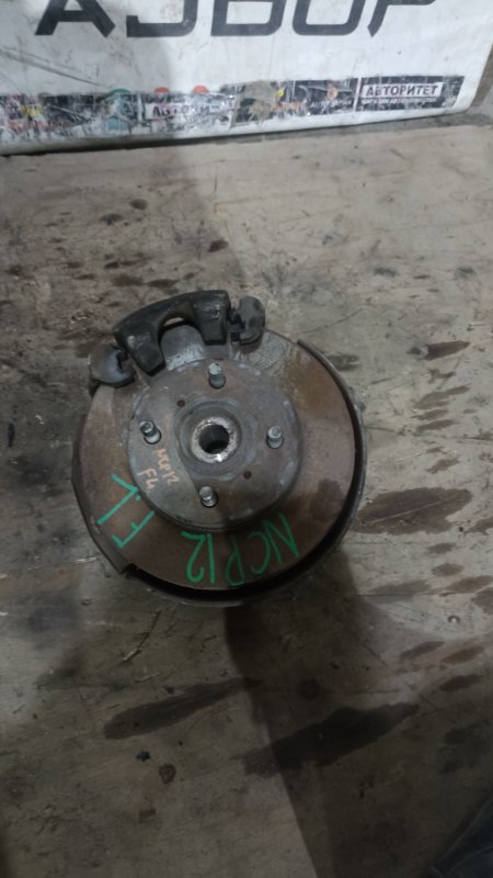 Ступица TOYOTA PLATZ NCP12 1NZFE 2000 передняя левая (б/у)