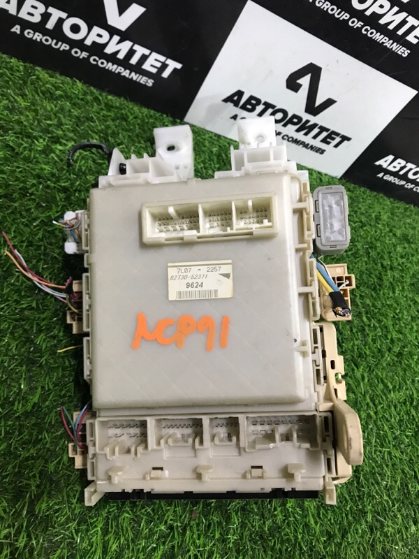 Блок предохранителей TOYOTA VITZ NCP91 1NZFE 2008 (б/у)